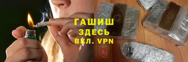 ГАШ VHQ  Кольчугино 