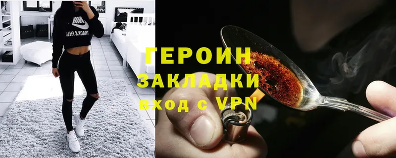 это телеграм  Кольчугино  Героин VHQ 